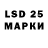 LSD-25 экстази кислота Merkeleon