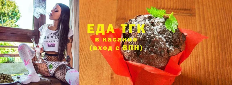 наркота  ссылка на мегу как войти  Cannafood конопля  Короча 