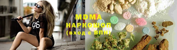 метамфетамин Володарск