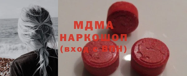 мяу мяу мука Волосово